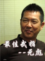 国产高潮流白浆